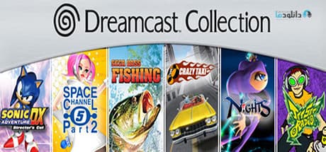 Dreamcast Collection Remastered