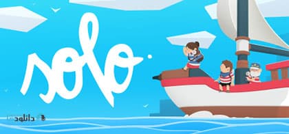 Solo + Update v20180511